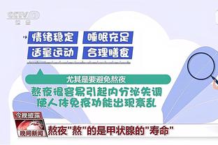 穆勒：我仍能为进攻端带来推动力 问鼎欧冠后以为会连续进决赛