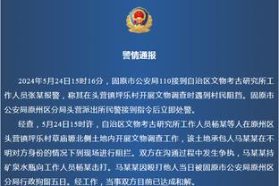 金宝搏188官网app登录网址截图3