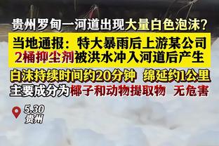 尽力了！瓦兰丘纳斯15中7拿到14分17板 其中7个前场板